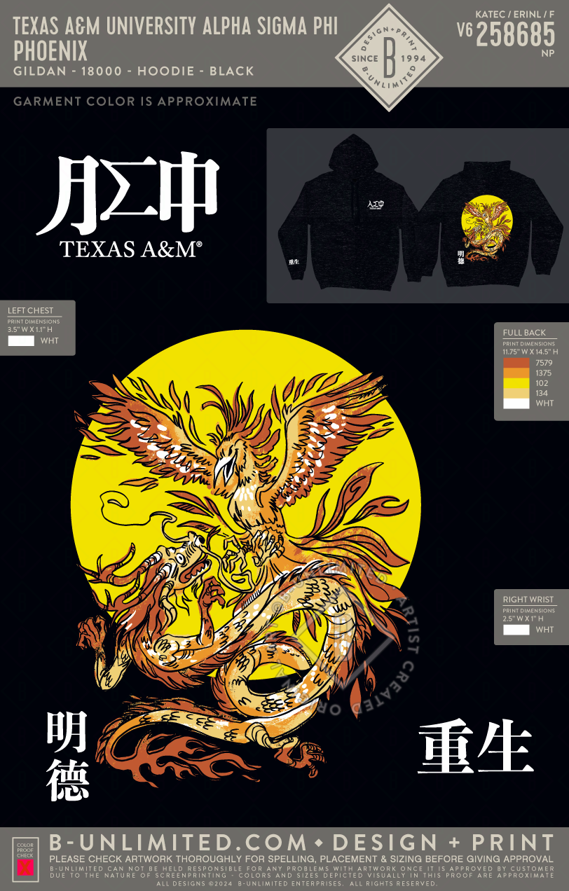 Texas A&M University Alpha Sigma Phi - Phoenix - Gildan - 18500 - Hoodie - Black
