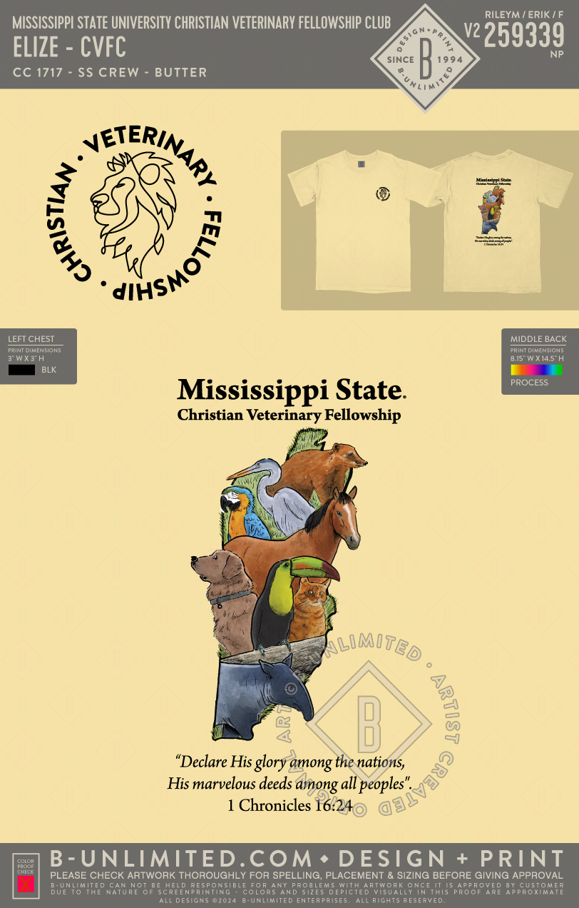 Mississippi State University Christian Veterinary Fellowship Club - Belize - CVFC - CC - 1717 - SS Crew - Butter