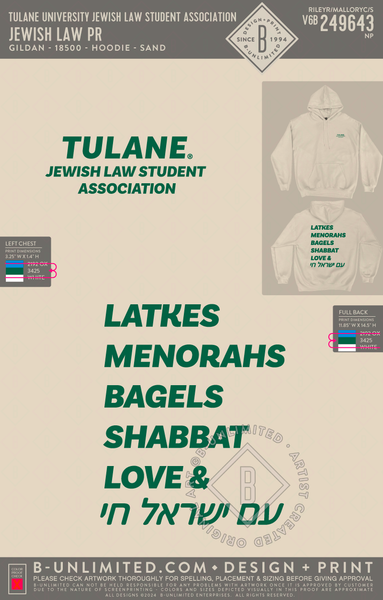 Tulane University Jewish Law Student Association Jewish Law PR Swea B Unlimited Custom Apparel Shop
