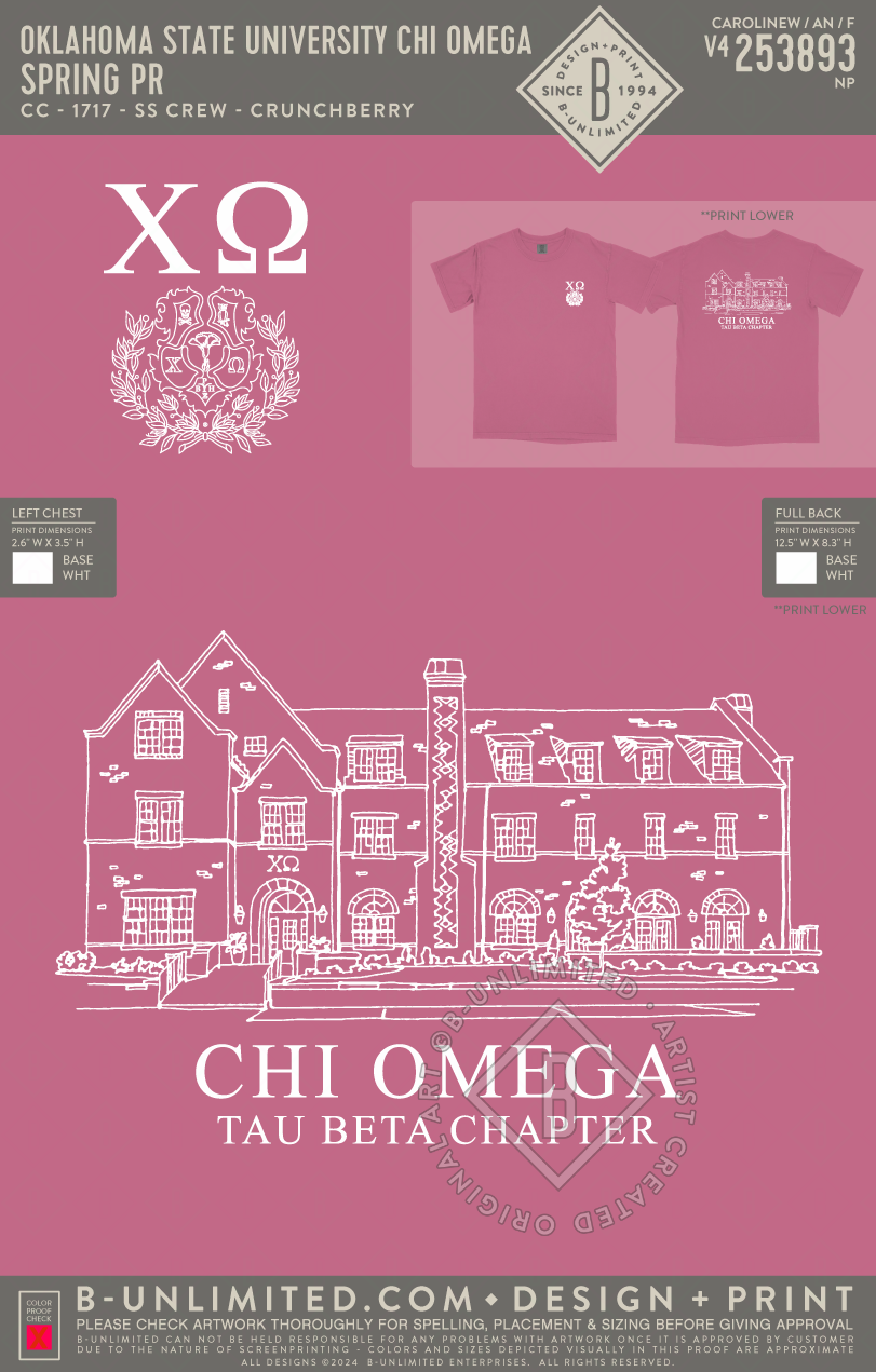 Oklahoma State University Chi Omega - Spring Pr - CC - 1717 - SS Crew - Crunchberry