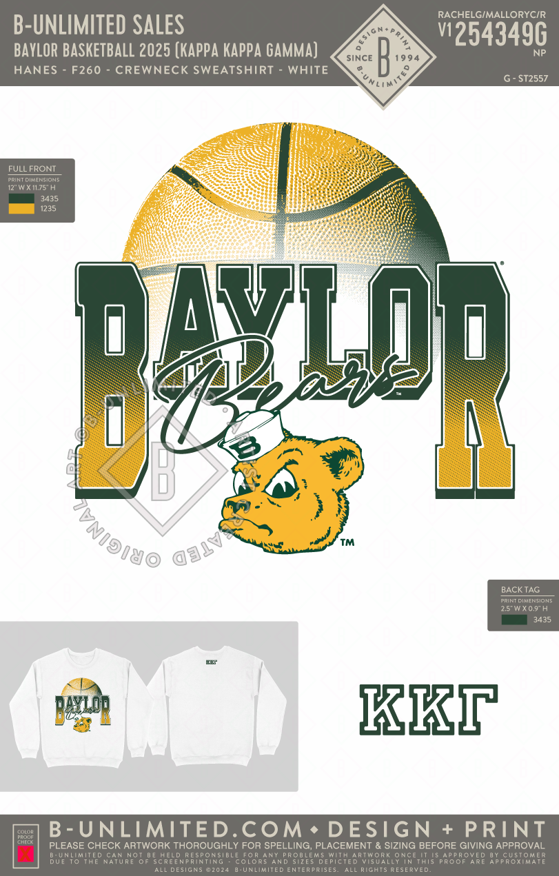 B-Unlimited Sales - Baylor Basketball 2025 (Kappa Kappa Gamma) - Hanes - F260 - Sweatshirt - White