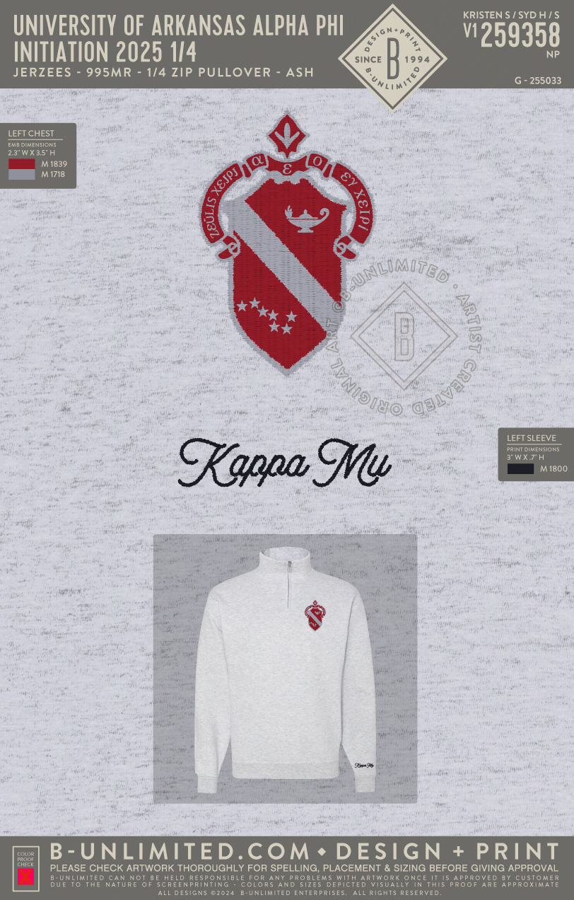 University of Arkansas Alpha Phi - Initiation 2025 1/4 - Jerzees - 995MR - 1/4 Zip Pullover - Ash