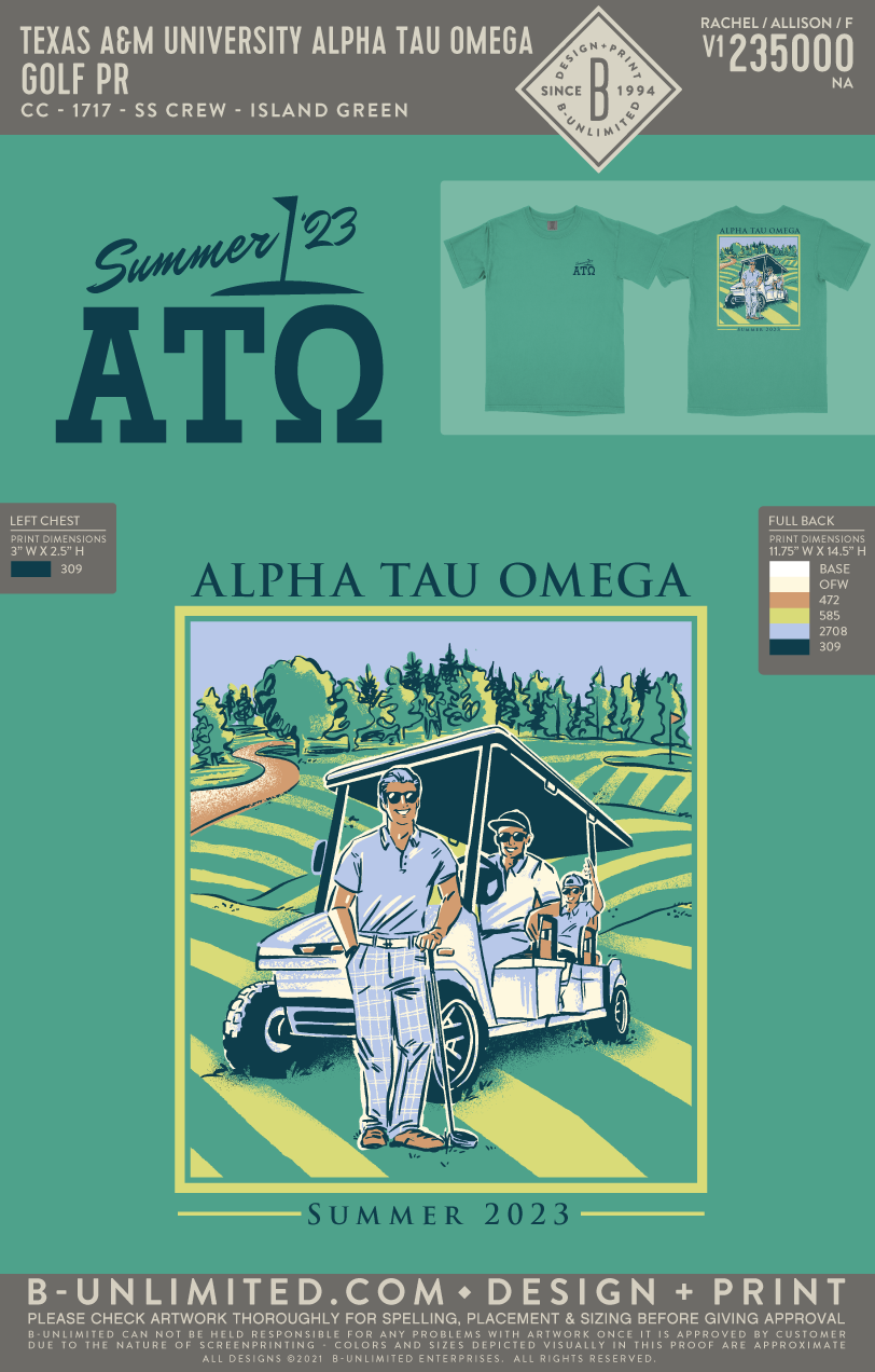 Texas A&M University Alpha Tau Omega - Golf PR - CC - 1717 - SS Crew - Island Green