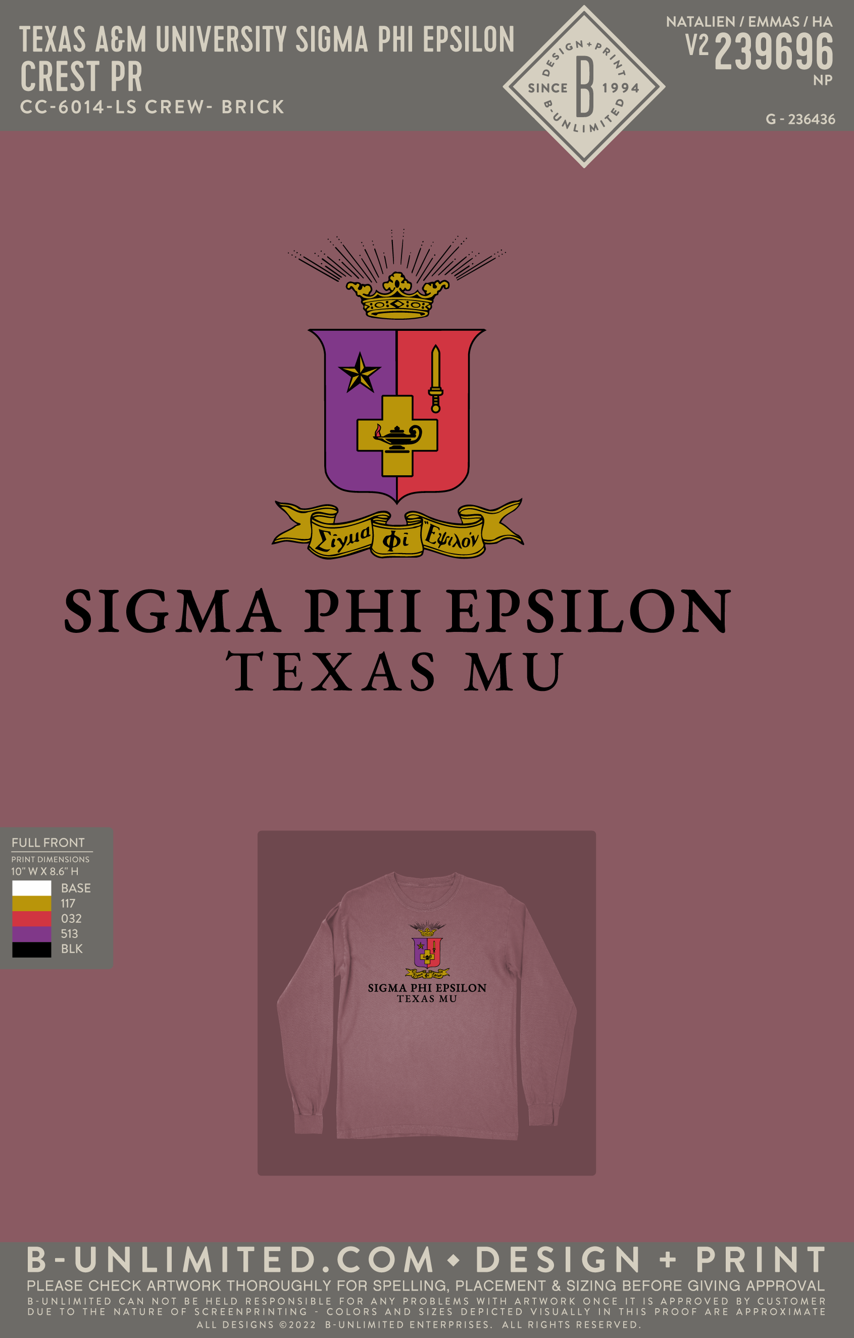 Texas A&M University Sigma Phi Epsilon - Crest PR - CC - 6014 - LS Crew - Brick