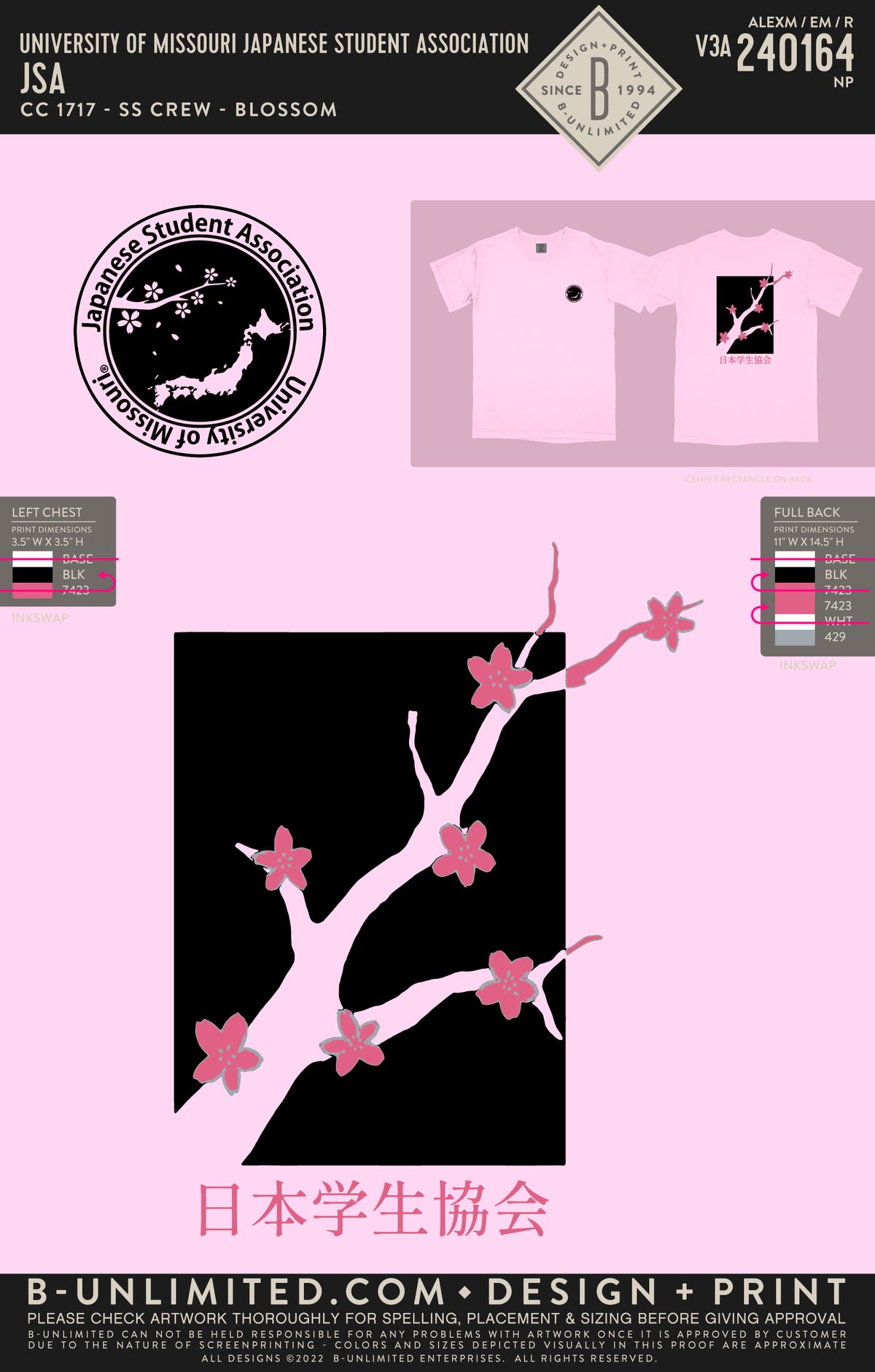 University of Missouri Japanese Student Association - JSA - CC - 1717 - SS Crew - Blossom