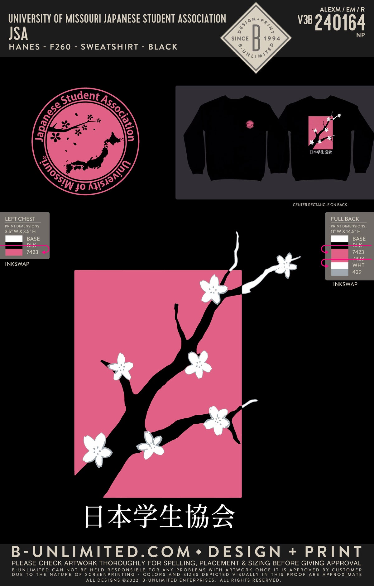 University of Missouri Japanese Student Association - JSA - Hanes - F260 - Sweatshirt - Black